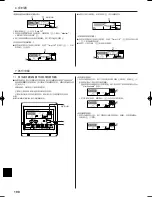 Preview for 190 page of Mitsubishi Electric PCFY-P VGM-E Operation Manual