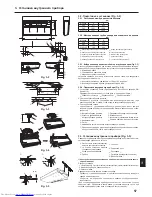 Предварительный просмотр 57 страницы Mitsubishi Electric PCFY-P-VKM-E Installation Manual