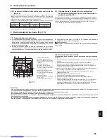 Preview for 61 page of Mitsubishi Electric PCFY-P-VKM-E Installation Manual