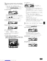 Предварительный просмотр 19 страницы Mitsubishi Electric PE- 6 Operation Manual