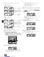 Предварительный просмотр 20 страницы Mitsubishi Electric PE- 6 Operation Manual