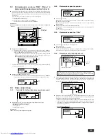 Предварительный просмотр 43 страницы Mitsubishi Electric PE- 6 Operation Manual