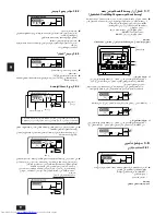 Предварительный просмотр 52 страницы Mitsubishi Electric PE- 6 Operation Manual