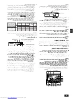 Предварительный просмотр 55 страницы Mitsubishi Electric PE- 6 Operation Manual