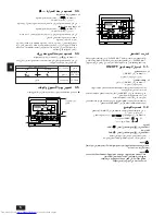 Предварительный просмотр 56 страницы Mitsubishi Electric PE- 6 Operation Manual