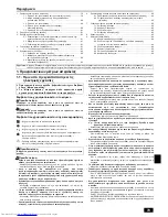 Предварительный просмотр 79 страницы Mitsubishi Electric PEA-RP200 WJA Installation Manual