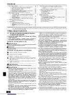 Предварительный просмотр 88 страницы Mitsubishi Electric PEA-RP200 WJA Installation Manual