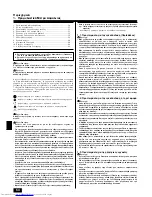 Предварительный просмотр 54 страницы Mitsubishi Electric PEAD-RP EA Installation Manual