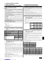 Предварительный просмотр 55 страницы Mitsubishi Electric PEAD-RP EA Installation Manual