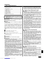 Предварительный просмотр 95 страницы Mitsubishi Electric PEAD-RP EA Installation Manual