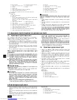 Предварительный просмотр 74 страницы Mitsubishi Electric PEFY-P-VMH-E Installation Manual