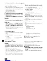 Предварительный просмотр 98 страницы Mitsubishi Electric PEFY-P-VMH-E Installation Manual