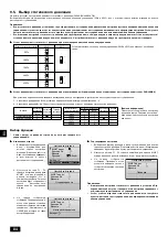 Предварительный просмотр 84 страницы Mitsubishi Electric PEFY-P-VMHS-E Installation Manual