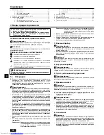 Предварительный просмотр 56 страницы Mitsubishi Electric PEFY-P20VMA-E Operation Manual