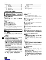 Предварительный просмотр 68 страницы Mitsubishi Electric PEFY-P20VMA-E Operation Manual