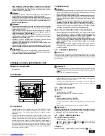 Предварительный просмотр 69 страницы Mitsubishi Electric PEFY-P20VMA-E Operation Manual