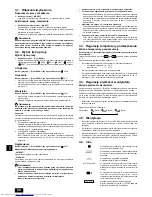 Предварительный просмотр 88 страницы Mitsubishi Electric PEFY-P20VMA-E Operation Manual