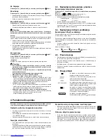 Предварительный просмотр 95 страницы Mitsubishi Electric PEFY-P20VMA-E Operation Manual