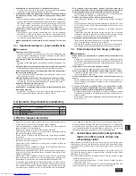 Предварительный просмотр 117 страницы Mitsubishi Electric PEFY-WP15 VMS1-E Installation Manual