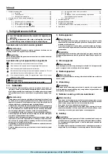 Предварительный просмотр 63 страницы Mitsubishi Electric PEH-250MYA Operation Manual