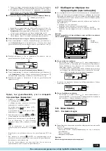 Предварительный просмотр 119 страницы Mitsubishi Electric PEH-250MYA Operation Manual