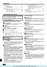 Предварительный просмотр 136 страницы Mitsubishi Electric PEH-250MYA Operation Manual