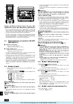 Предварительный просмотр 140 страницы Mitsubishi Electric PEH-250MYA Operation Manual