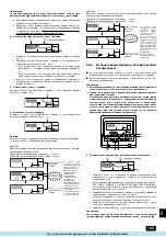 Предварительный просмотр 143 страницы Mitsubishi Electric PEH-250MYA Operation Manual