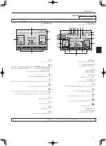 Предварительный просмотр 28 страницы Mitsubishi Electric PEV-P200YM-A Operation Manual