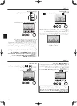 Предварительный просмотр 33 страницы Mitsubishi Electric PEV-P200YM-A Operation Manual