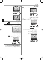 Предварительный просмотр 35 страницы Mitsubishi Electric PEV-P200YM-A Operation Manual