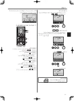 Предварительный просмотр 36 страницы Mitsubishi Electric PEV-P200YM-A Operation Manual