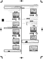 Предварительный просмотр 37 страницы Mitsubishi Electric PEV-P200YM-A Operation Manual