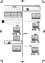 Предварительный просмотр 39 страницы Mitsubishi Electric PEV-P200YM-A Operation Manual