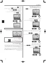 Предварительный просмотр 41 страницы Mitsubishi Electric PEV-P200YM-A Operation Manual