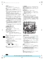 Предварительный просмотр 126 страницы Mitsubishi Electric PFAV-P250-500-750VM-E Operation Manual