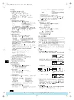 Предварительный просмотр 132 страницы Mitsubishi Electric PFAV-P250-500-750VM-E Operation Manual