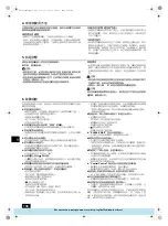 Предварительный просмотр 136 страницы Mitsubishi Electric PFAV-P250-500-750VM-E Operation Manual