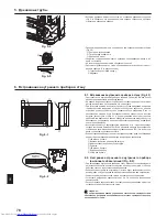 Предварительный просмотр 14 страницы Mitsubishi Electric PFFY-P VKM-E (2) Installation Manual