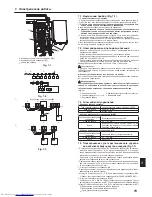 Предварительный просмотр 15 страницы Mitsubishi Electric PFFY-P VKM-E (2) Installation Manual