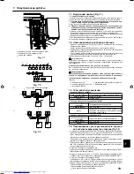 Предварительный просмотр 79 страницы Mitsubishi Electric PFFY-P20VKM-E Installation Manual