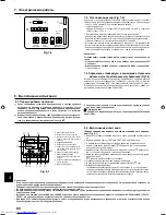 Предварительный просмотр 80 страницы Mitsubishi Electric PFFY-P20VKM-E Installation Manual