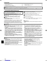 Предварительный просмотр 74 страницы Mitsubishi Electric PFKY-P-VKM-E Installation Manual