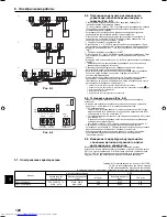 Предварительный просмотр 120 страницы Mitsubishi Electric PFKY-P-VKM-E Installation Manual