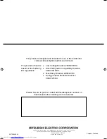 Предварительный просмотр 124 страницы Mitsubishi Electric PFKY-P-VKM-E Installation Manual