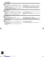 Предварительный просмотр 250 страницы Mitsubishi Electric PKA-M-HA Installation Manual