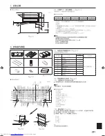 Предварительный просмотр 251 страницы Mitsubishi Electric PKA-M-HA Installation Manual