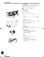 Предварительный просмотр 252 страницы Mitsubishi Electric PKA-M-HA Installation Manual