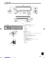 Предварительный просмотр 255 страницы Mitsubishi Electric PKA-M-HA Installation Manual