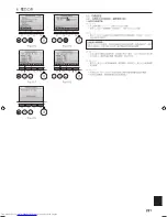 Предварительный просмотр 261 страницы Mitsubishi Electric PKA-M-HA Installation Manual